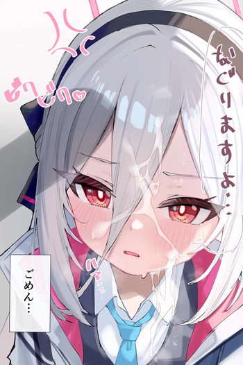 ハッピーバレンタイン！ cover