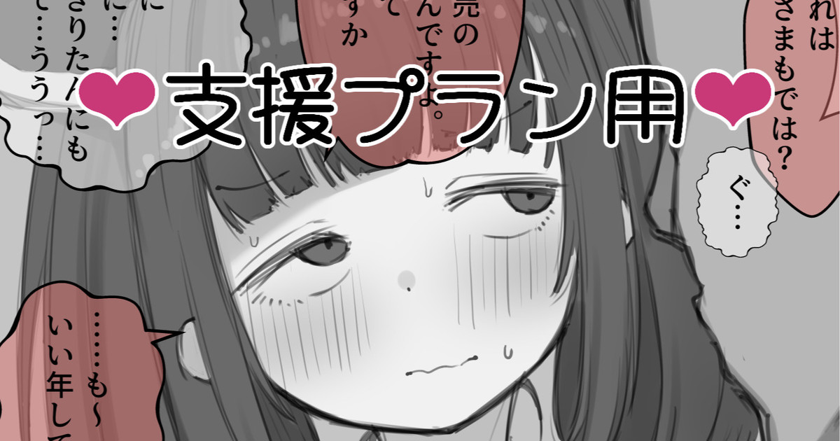 きりたん page 1 full