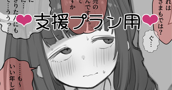 きりたん cover
