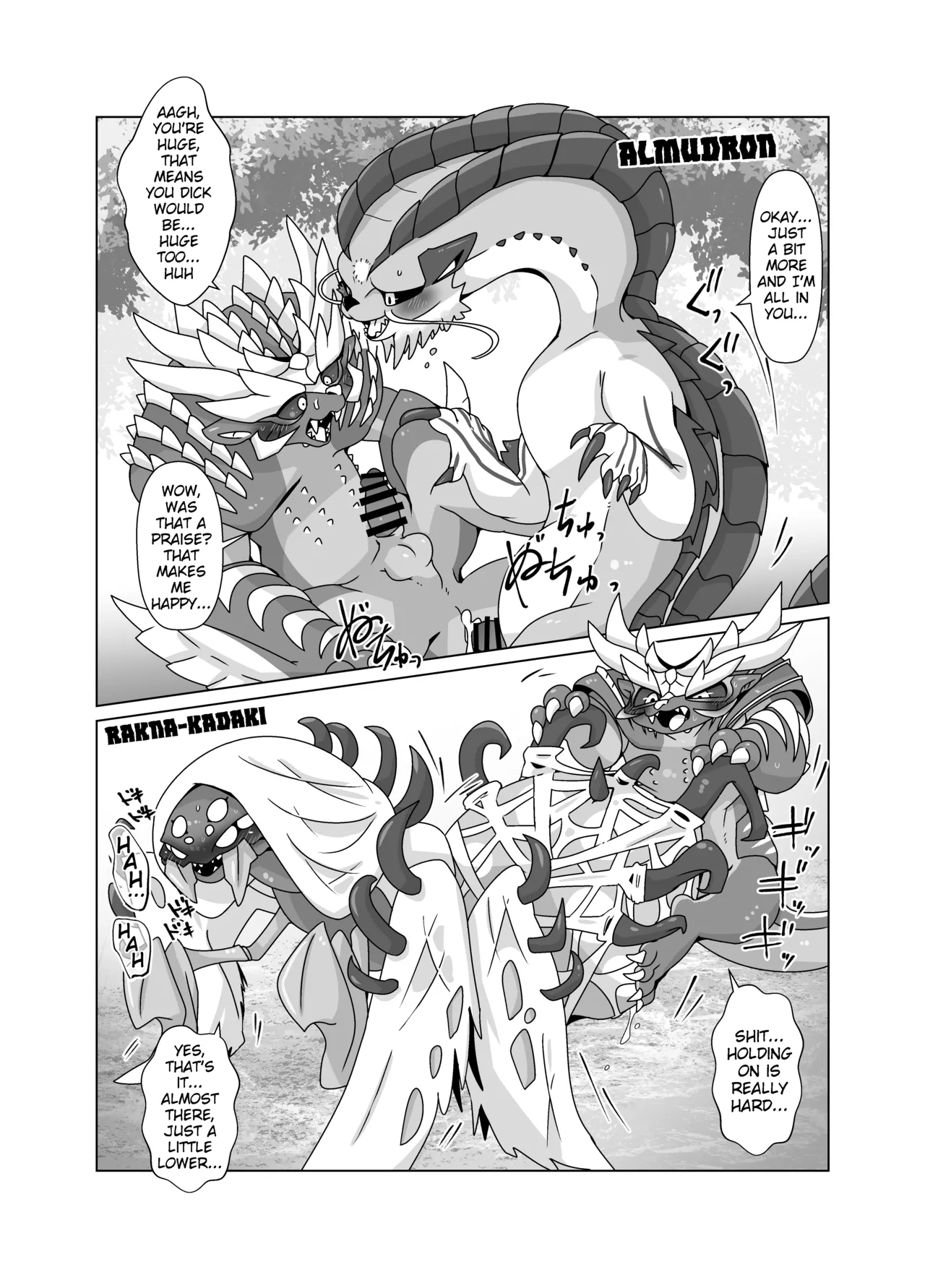 MHM no H「Hyaku Ryuu Nuki」 page 10 full