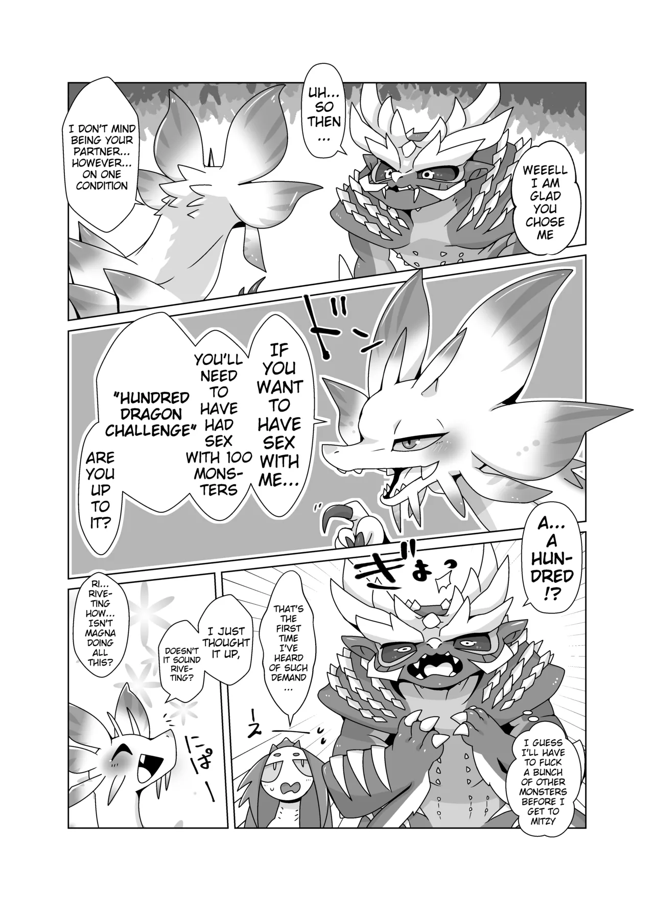 MHM no H「Hyaku Ryuu Nuki」 page 5 full