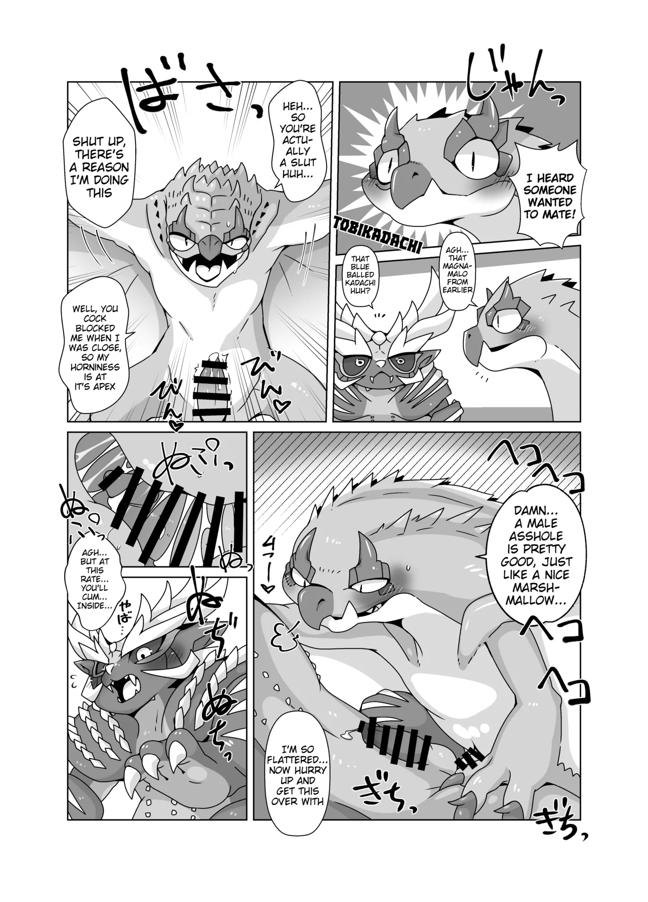 MHM no H「Hyaku Ryuu Nuki」 page 7 full
