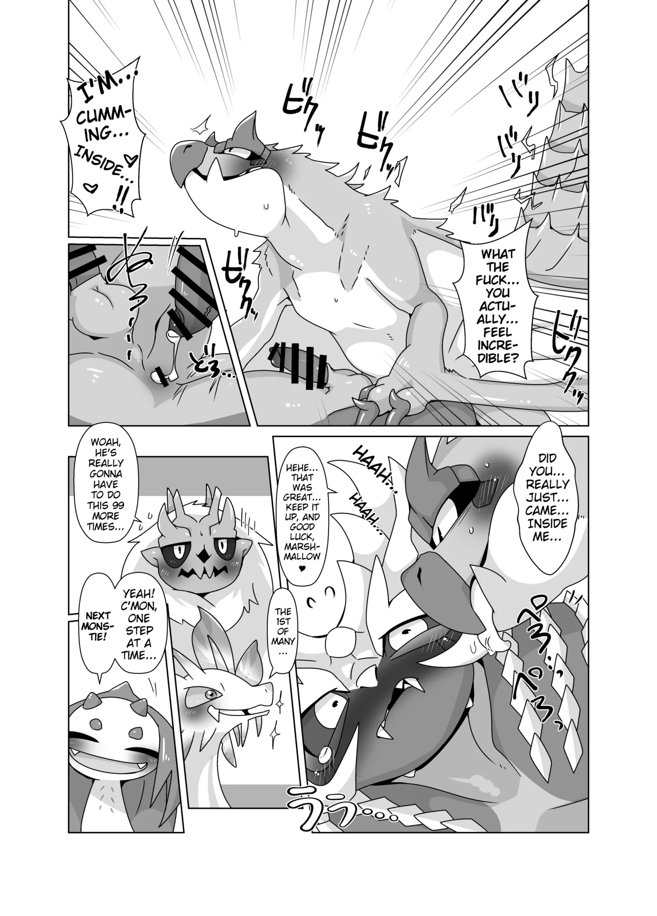 MHM no H「Hyaku Ryuu Nuki」 page 8 full