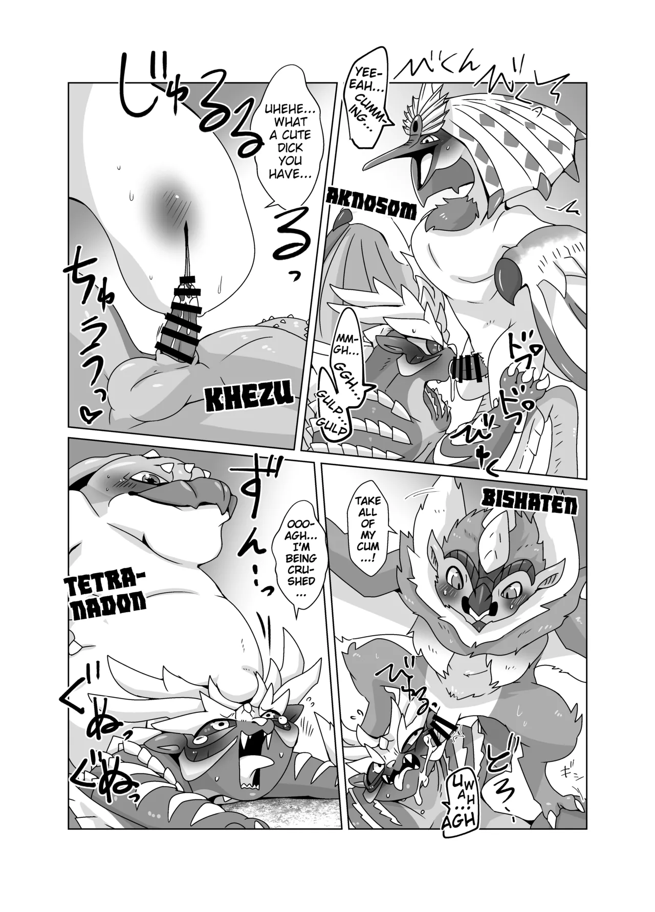 MHM no H「Hyaku Ryuu Nuki」 page 9 full