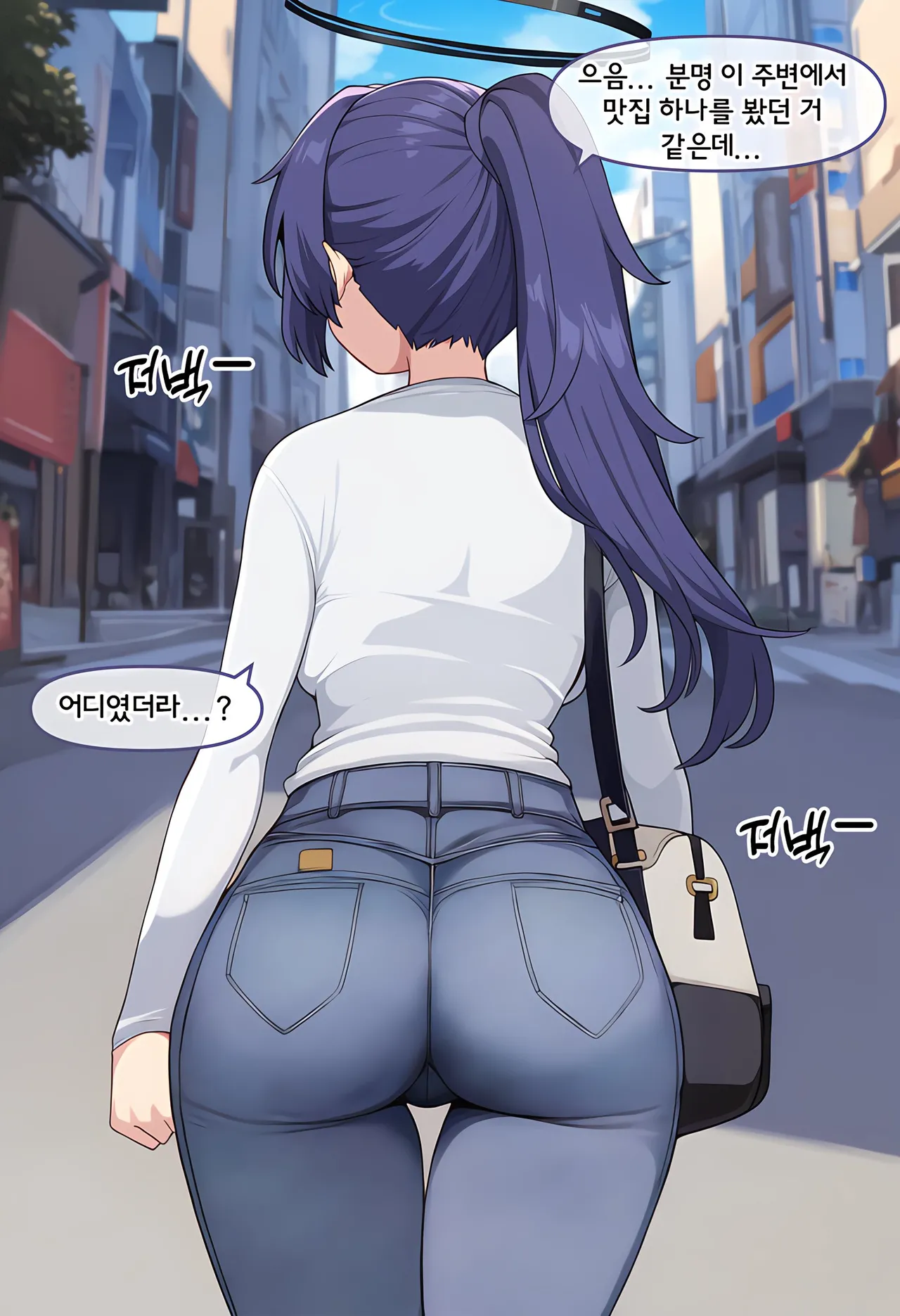 【nyangboob】【냥붑】AI, 블아 유우카 page 2 full