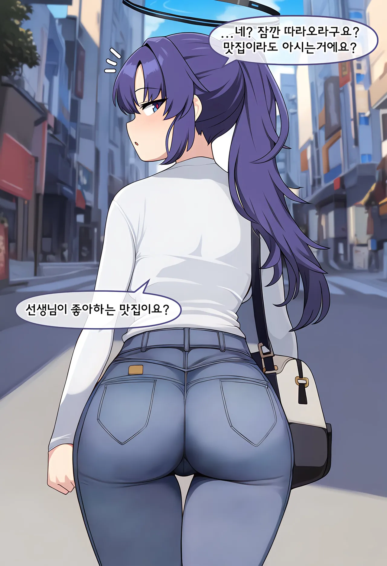 【nyangboob】【냥붑】AI, 블아 유우카 page 3 full