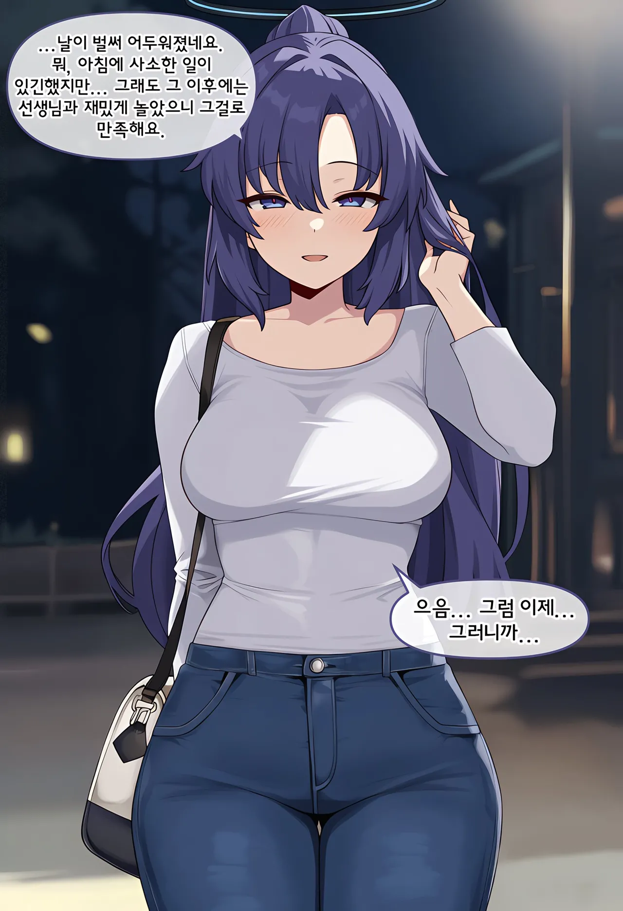 【nyangboob】【냥붑】AI, 블아 유우카 page 6 full