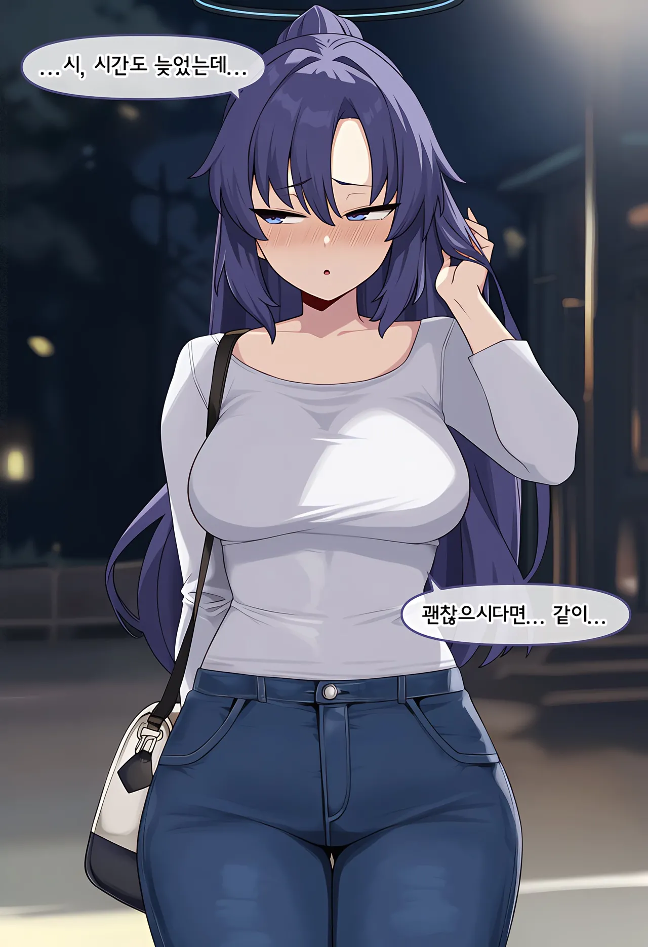 【nyangboob】【냥붑】AI, 블아 유우카 page 7 full