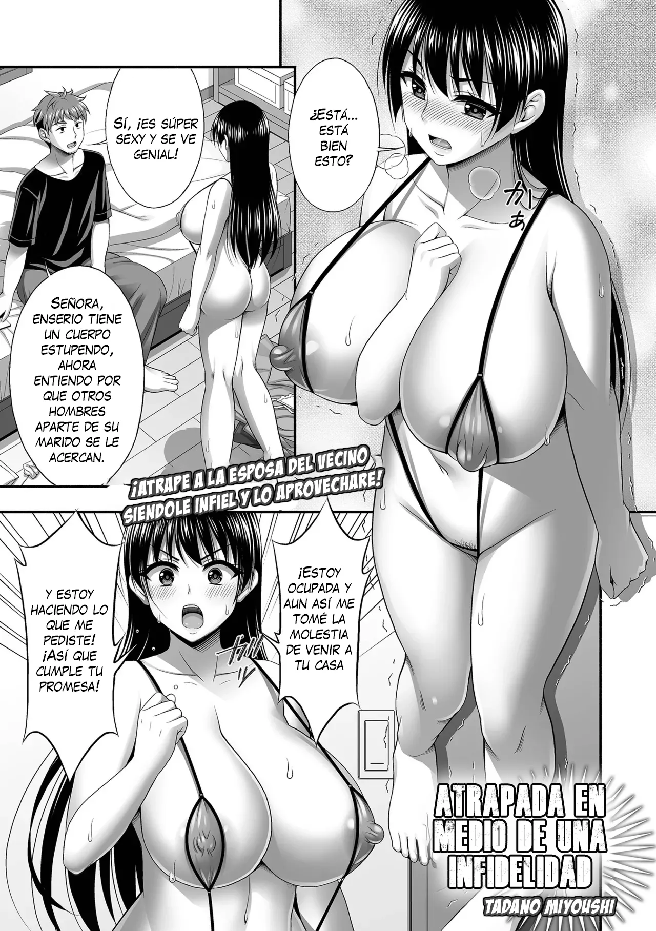 Uwaki Genba o Miraretara｜Atrapada en Medio de una Infidelidad page 1 full
