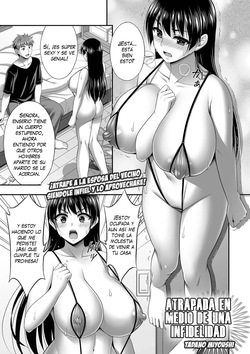 Uwaki Genba o Miraretara｜Atrapada en Medio de una Infidelidad