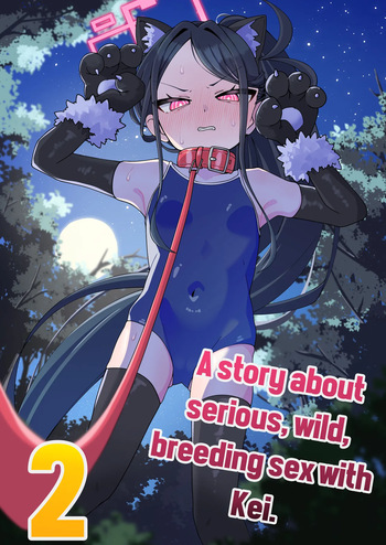 Key to Honki Tanetsuke Kedamono Koubi Suru Hon | A Story About Serious, Wild Breeding Sex With Kei 2 cover