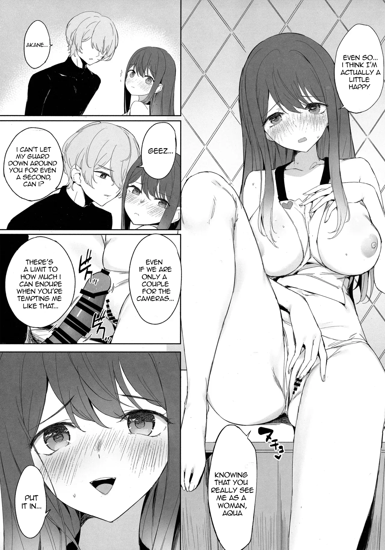 Oshi no Kana X Akane page 6 full