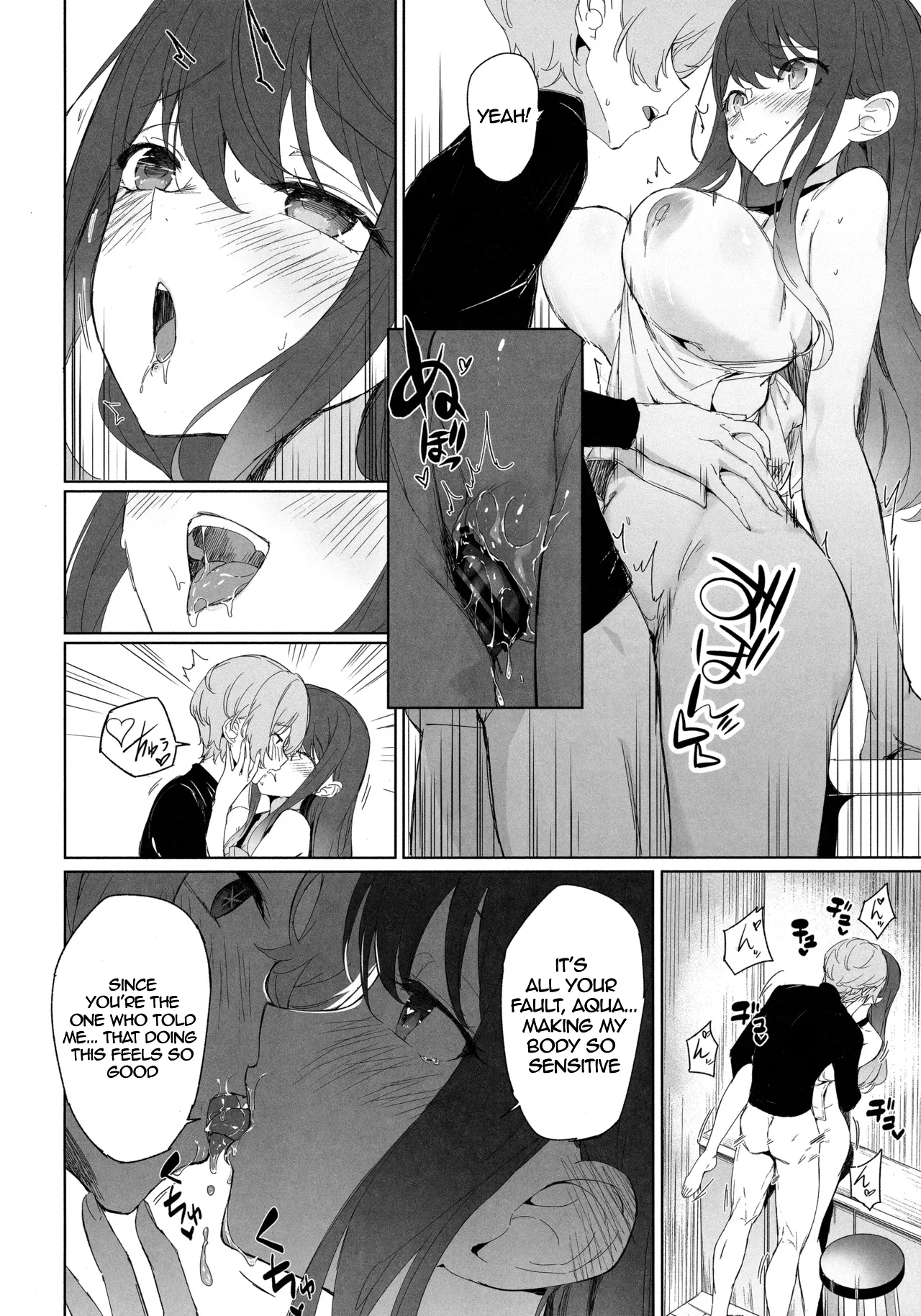 Oshi no Kana X Akane page 7 full