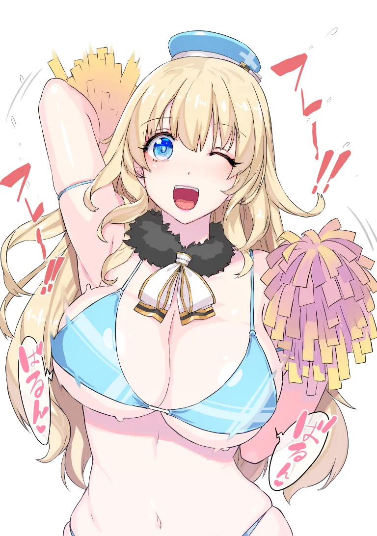 愛宕さんとぼく page 1 full