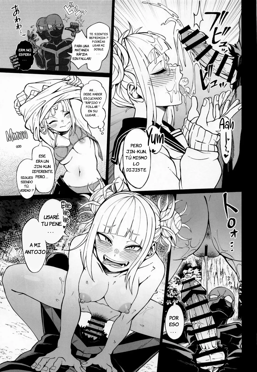 IF to Mousou Fantasia｜IF y Delirio Fantasía page 10 full