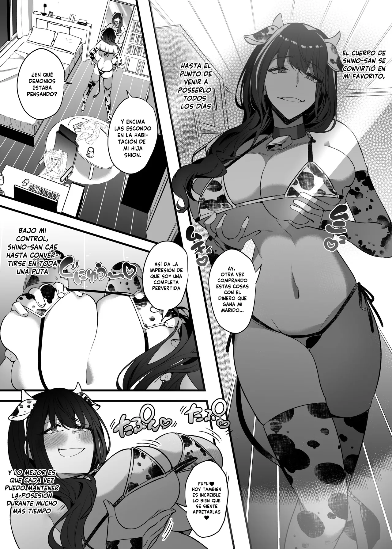 Ano ko no joui gokan page 3 full