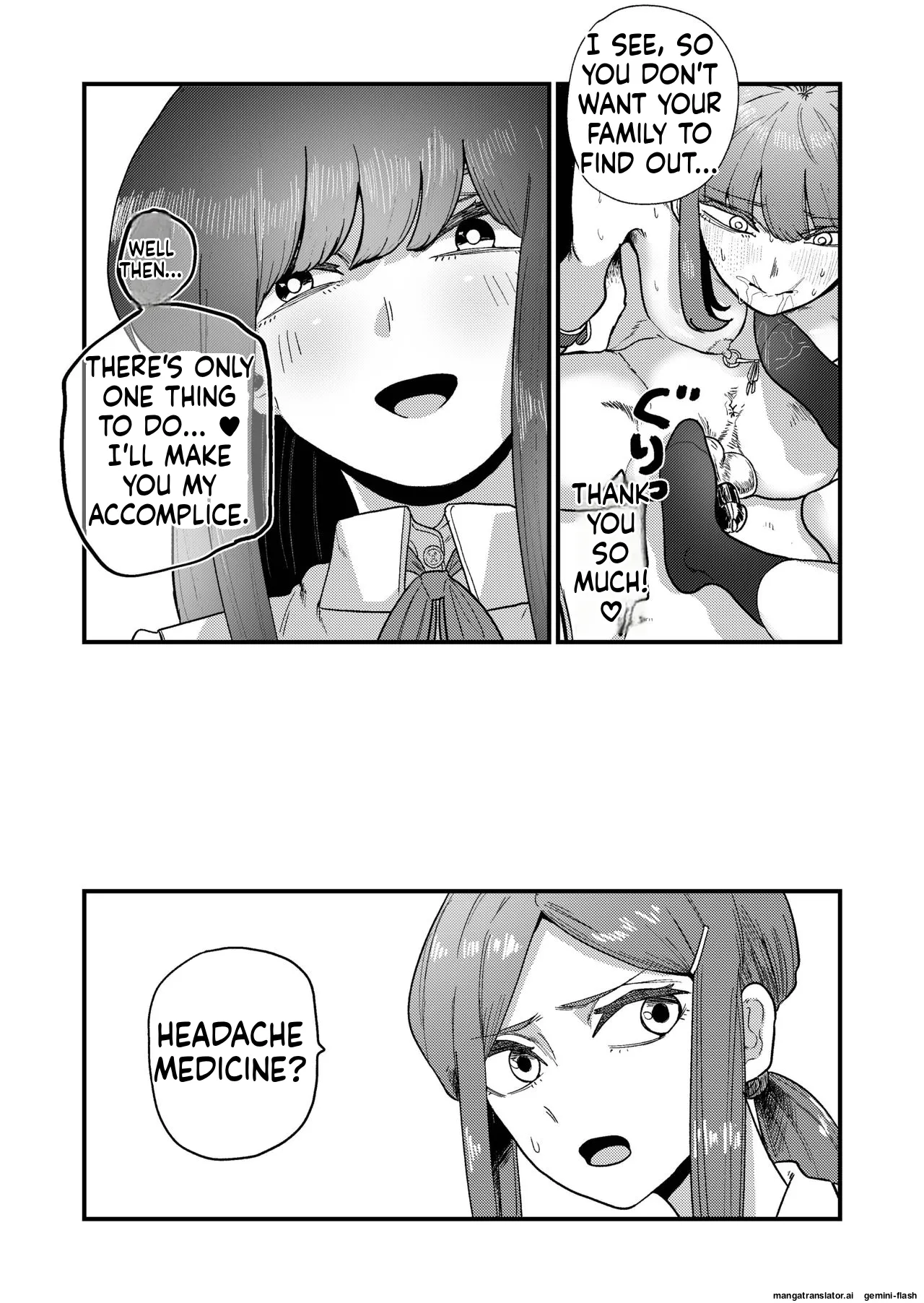 Ane Gari Nishino-san page 7 full