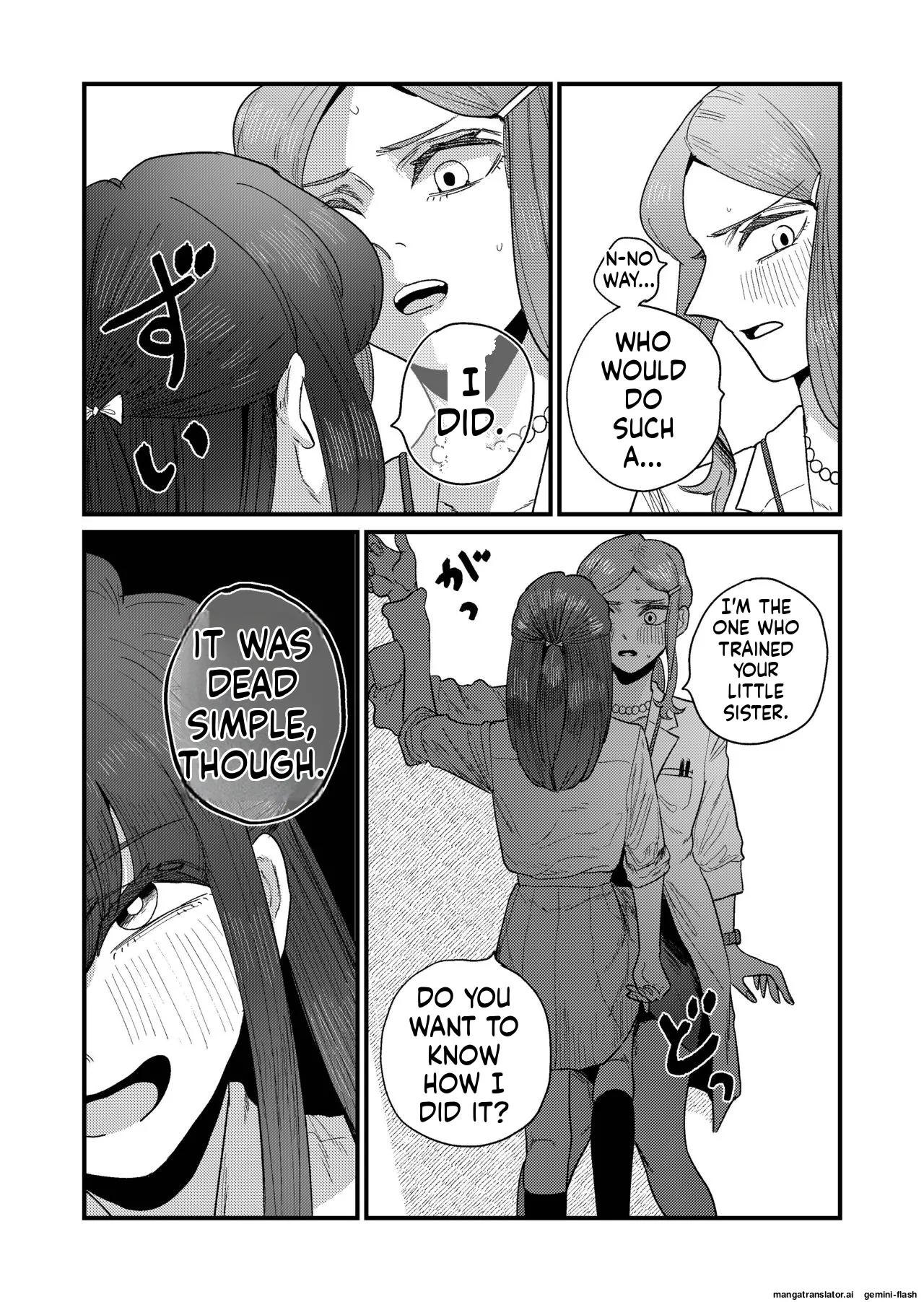 Ane Gari Nishino-san page 9 full