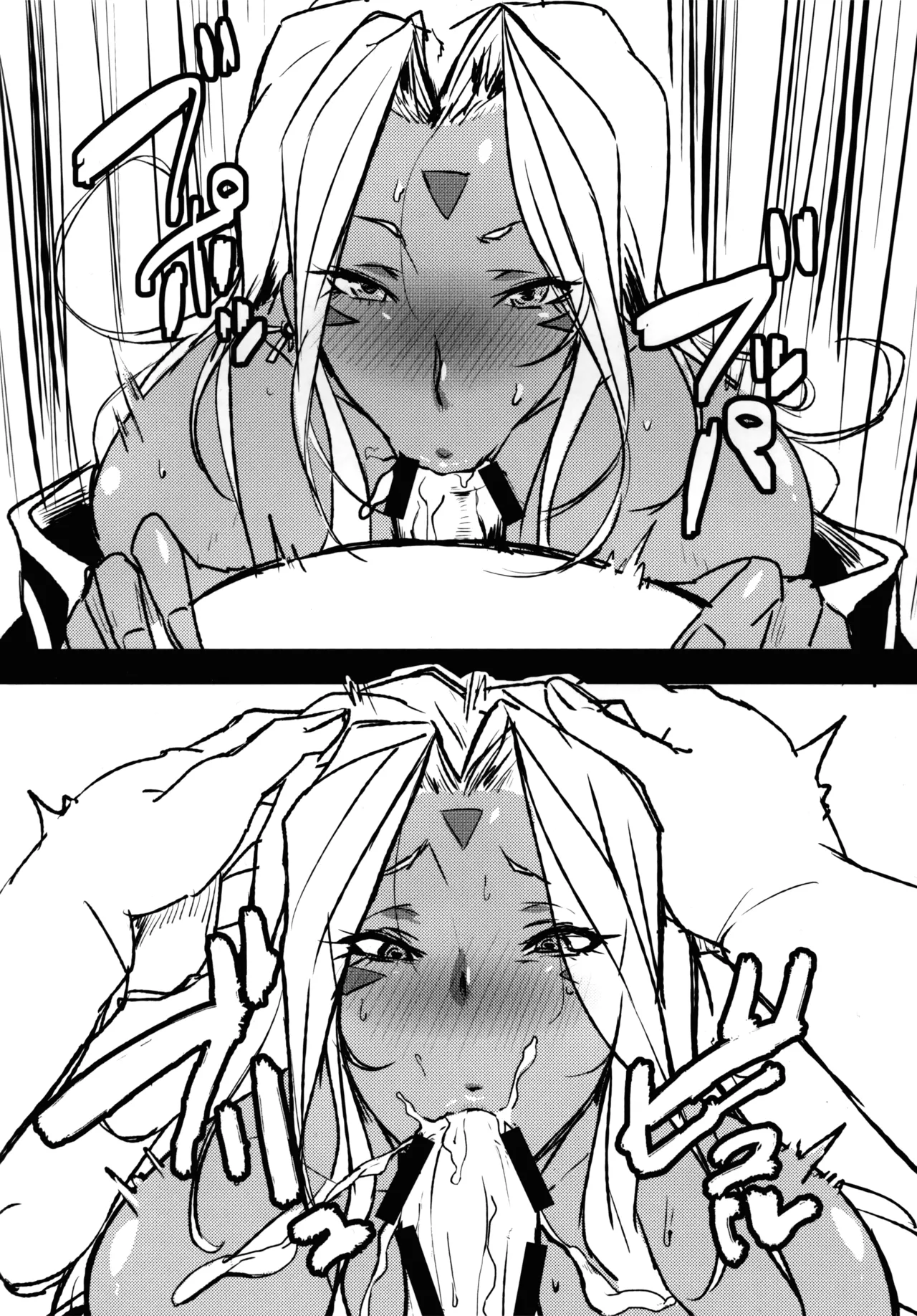 Megami no Ana | 여신의 구멍 page 6 full