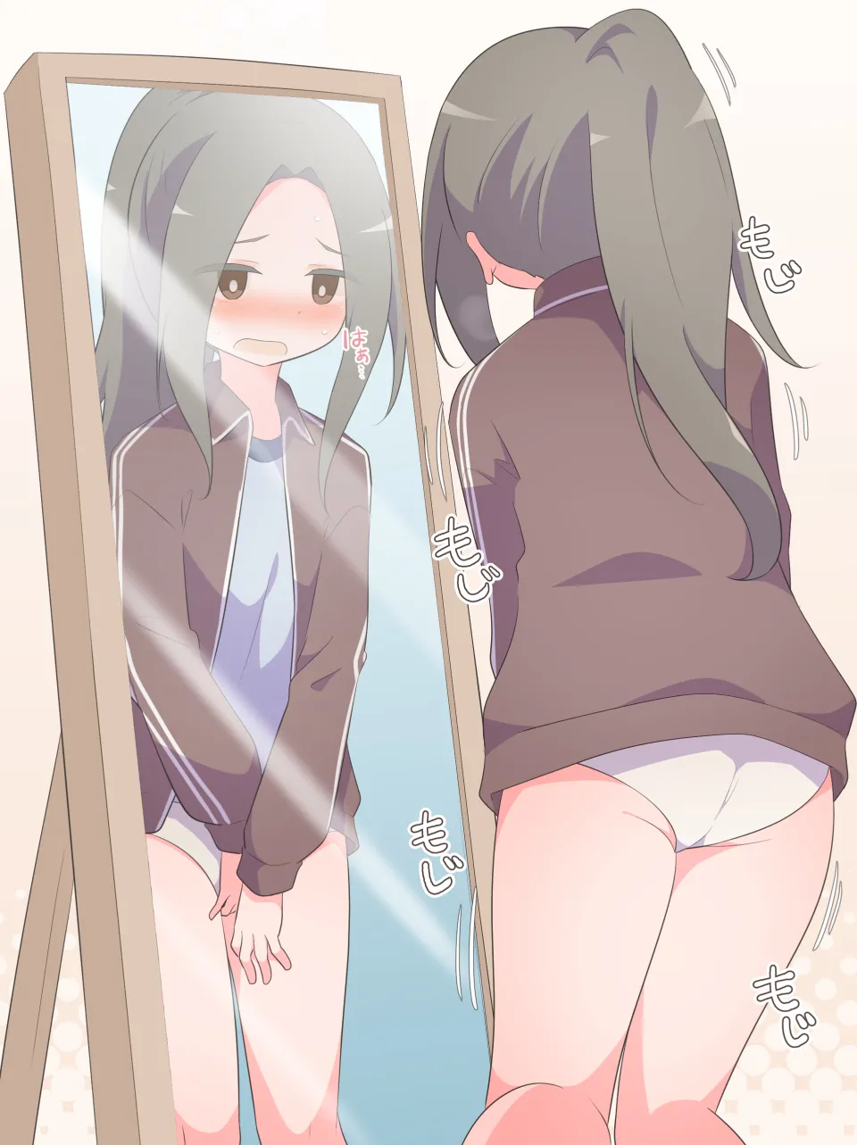 わたからし page 1 full