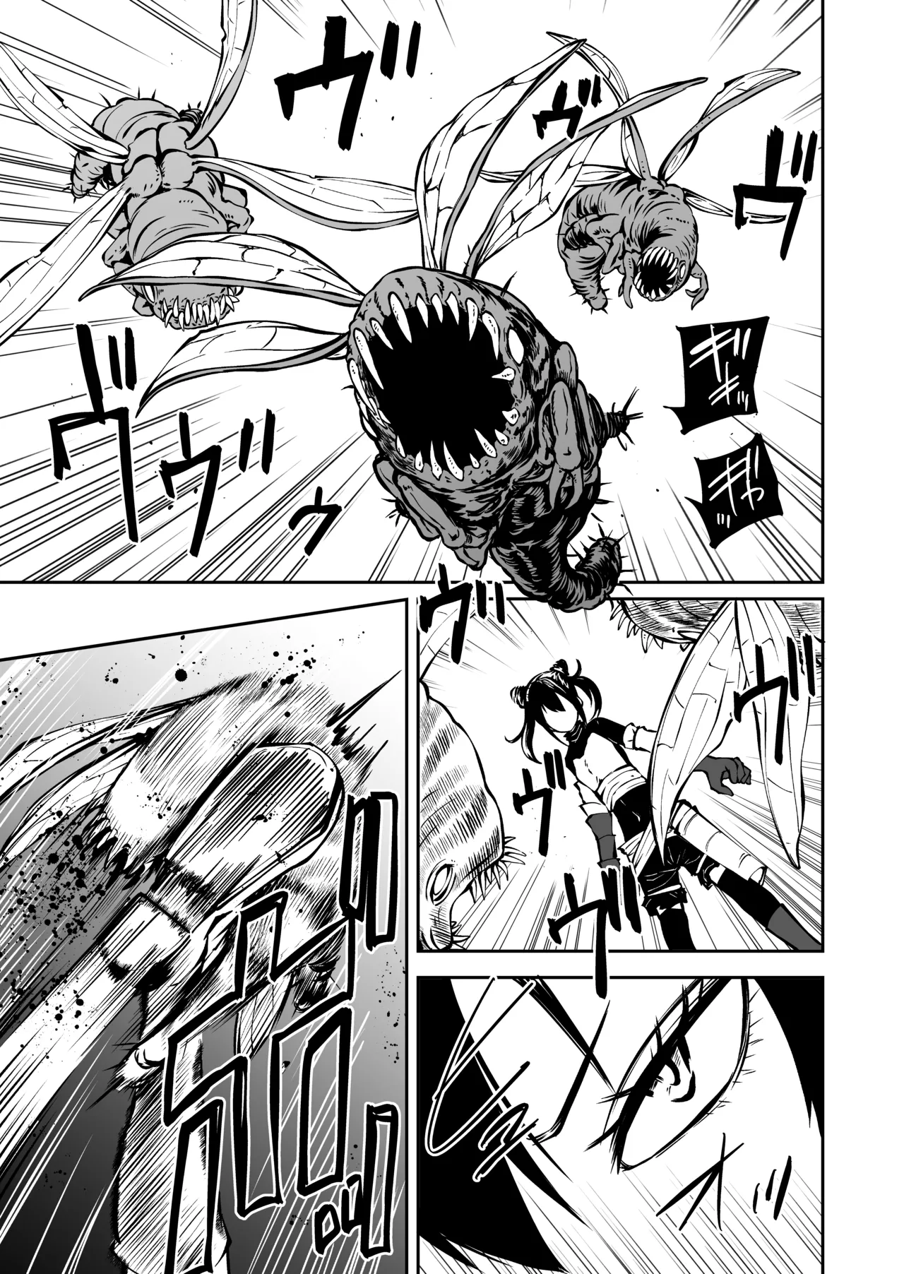 Ninshiki Shadan de Buzama Make page 3 full