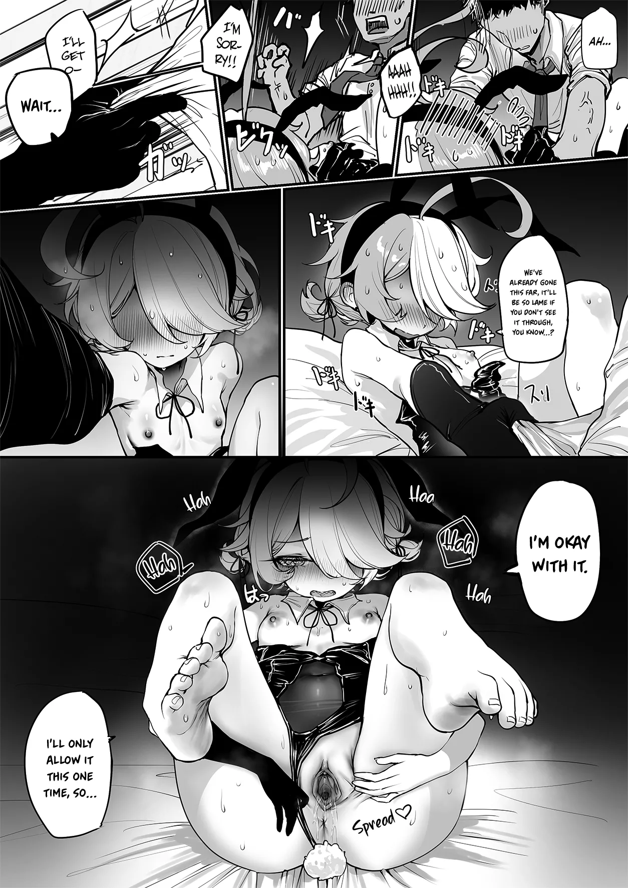 Sin no Omocha ni naru Hanashi      シンのオモチャになる話 page 8 full