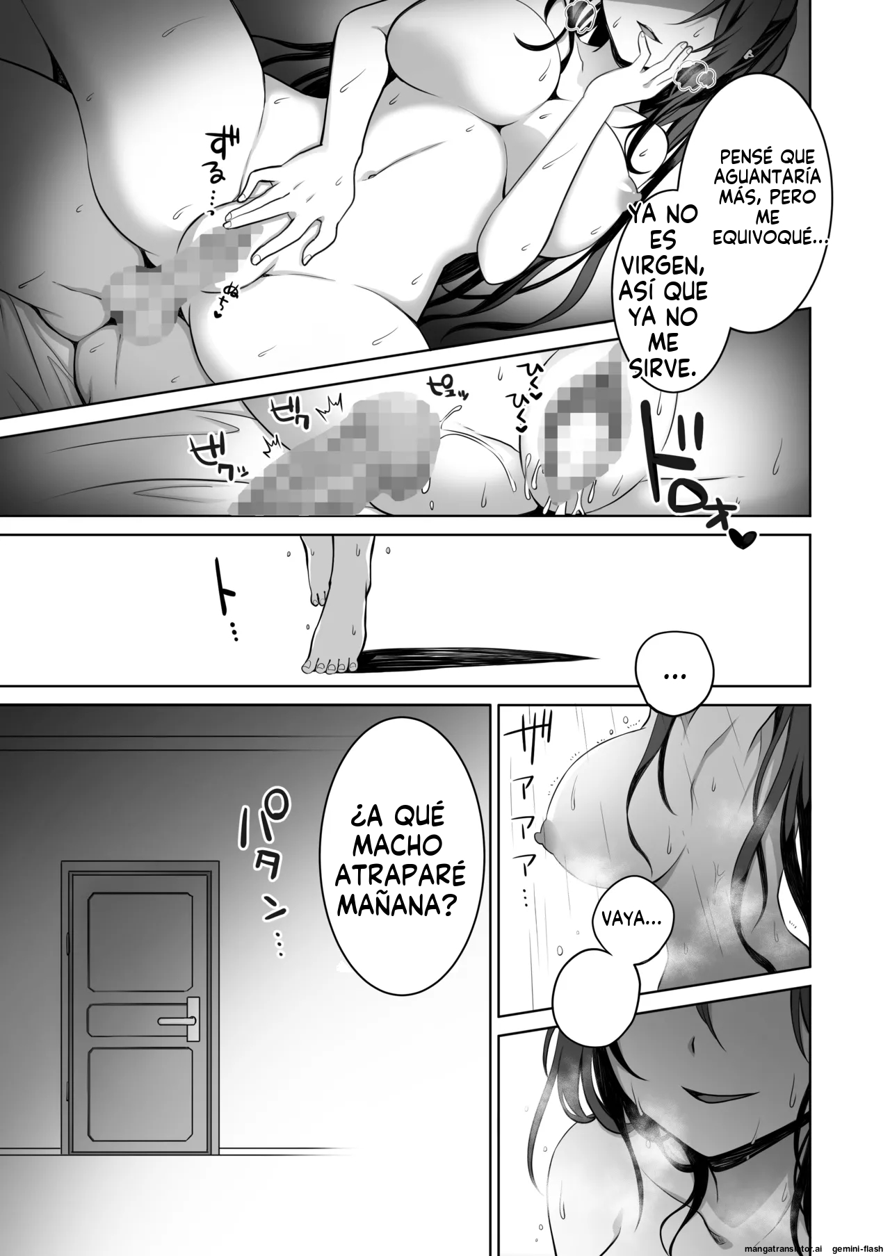 Doutei Daisuki Jogakusei-chan, Zetsurin Doutei ni Haiboku suru -One More!-  MTL page 4 full