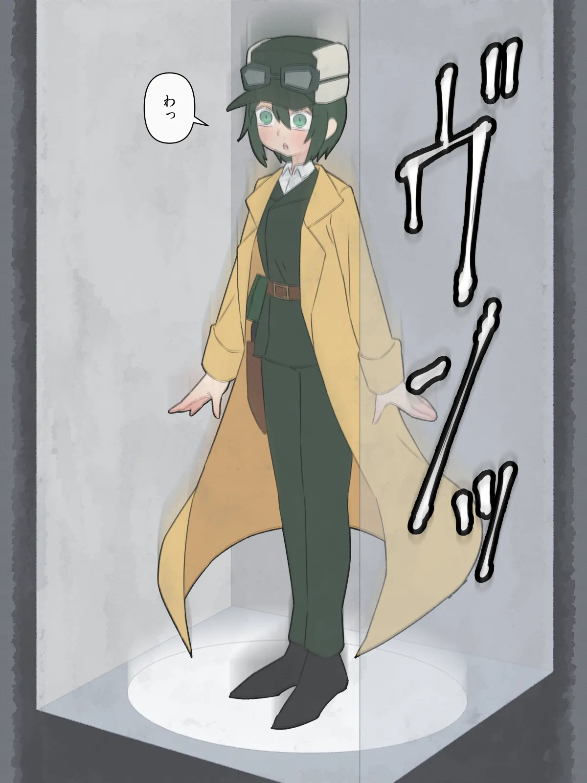 hozon suru kuni page 8 full