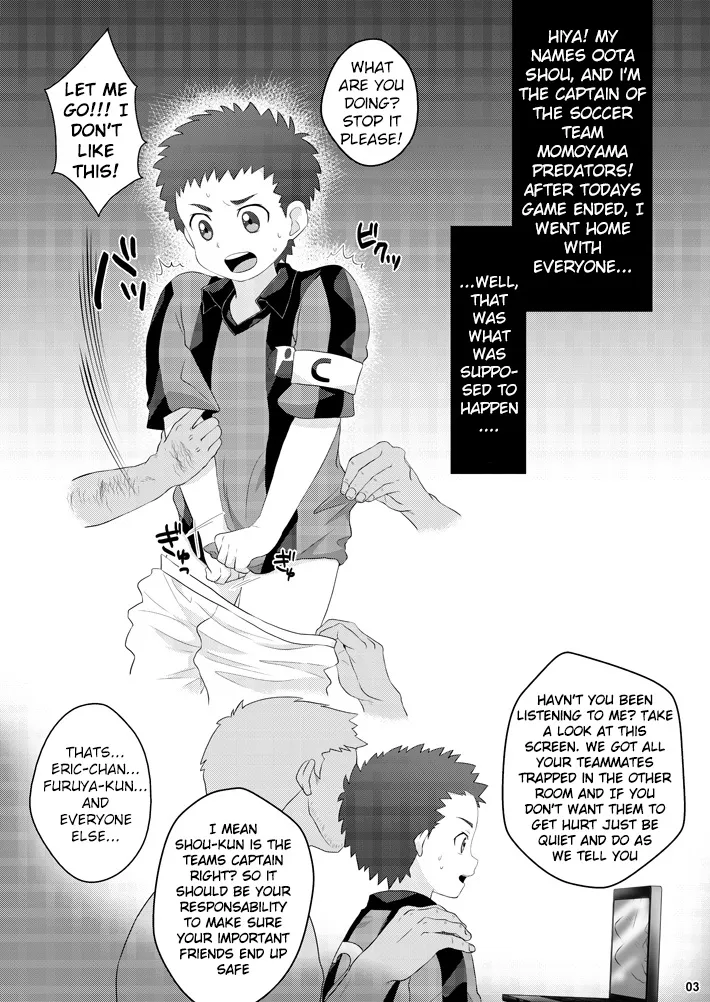 Oota Shou Yuukai Jiken page 2 full