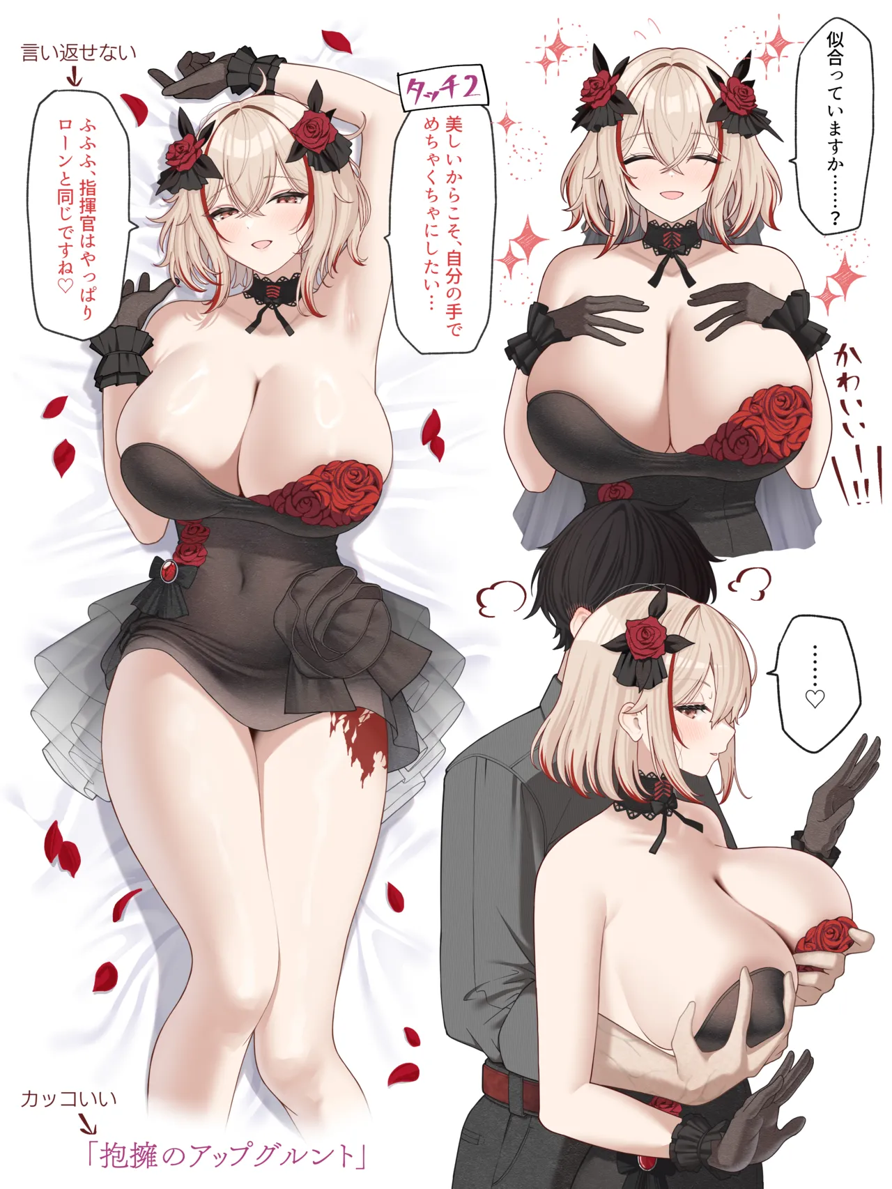 よまれ page 4 full