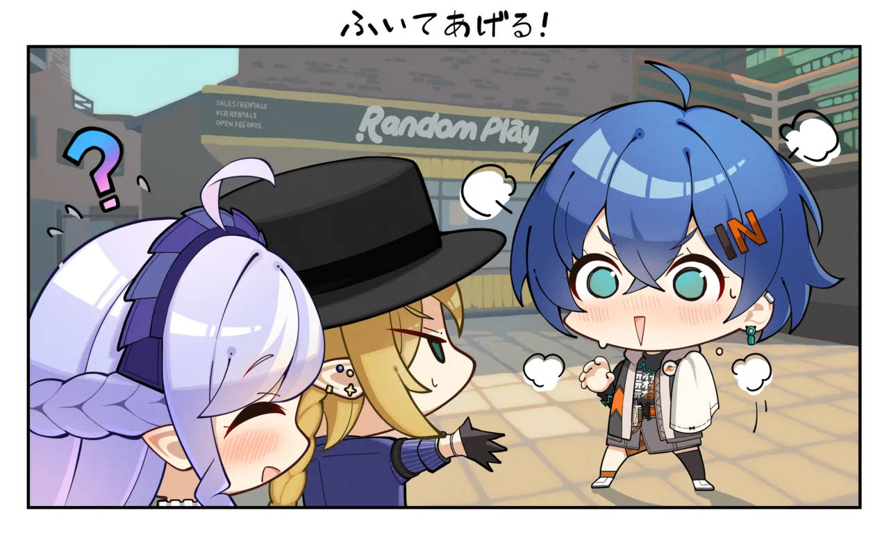 よまれ page 9 full