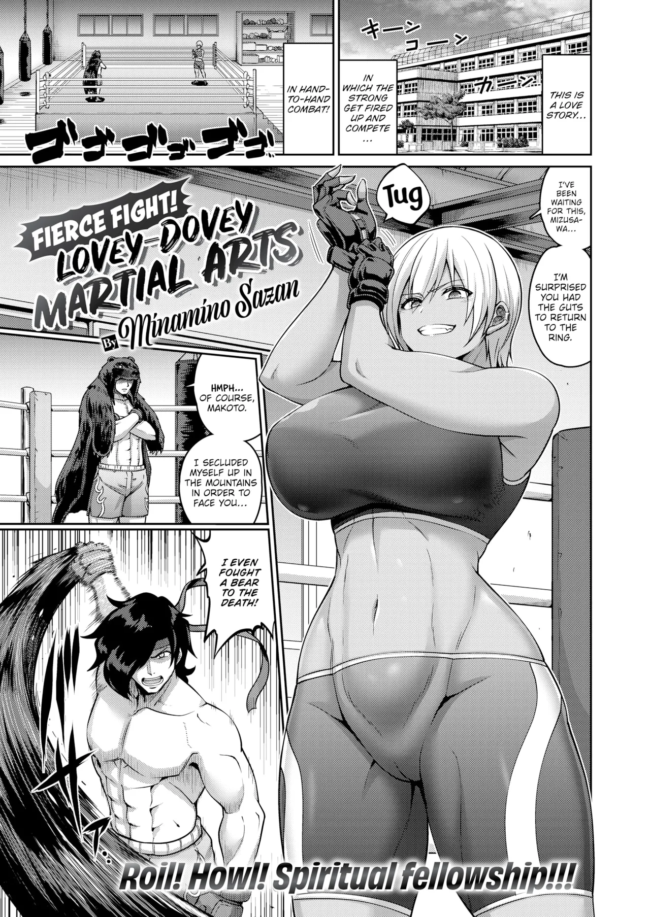 Fierce Fight! Lovey-Dovey Martial Arts page 1 full