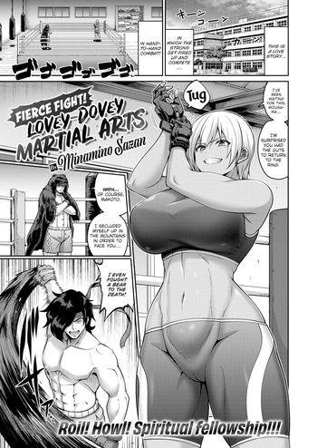 Fierce Fight! Lovey-Dovey Martial Arts cover