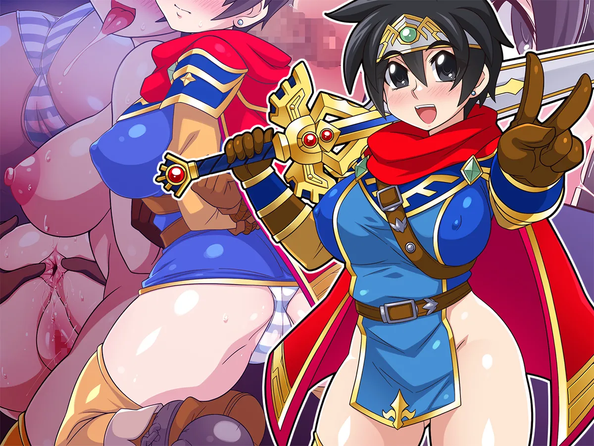 つよつよ装備でも✖✖✖はよわよわな勇者ちゃん。 page 4 full