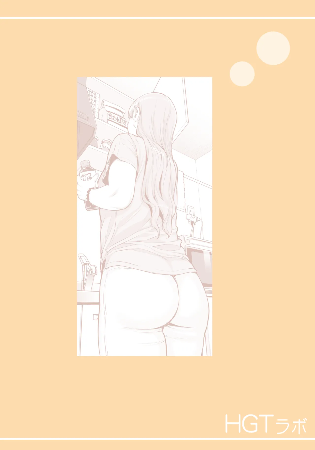 Jichikai no Hitozuma wa Totemo Ecchi Deshita. 4 Natsu matsuri moto jikkou iin Miyamori Chizuru-hen page 3 full