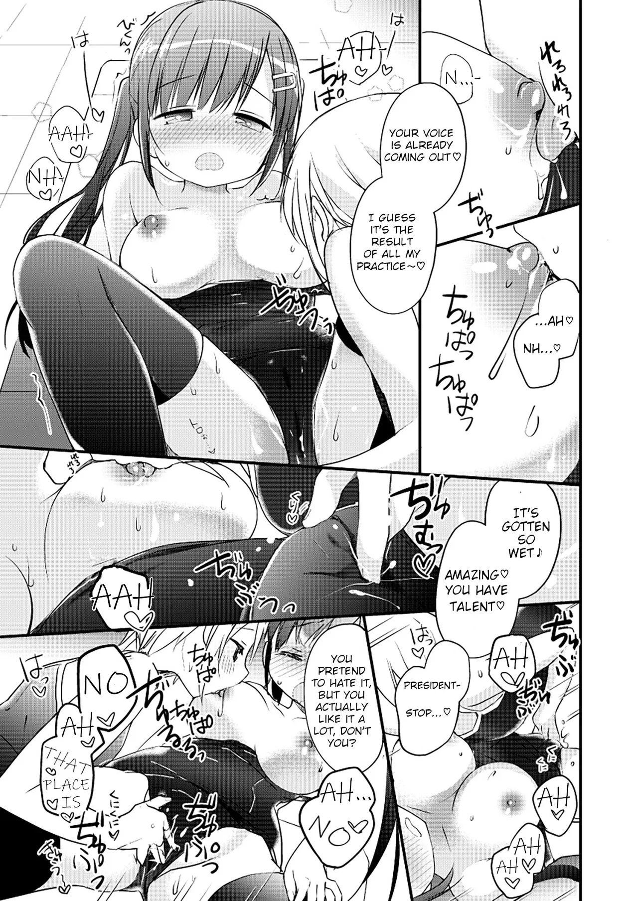 Yurika Yurizoku ~Yuri o Aisuru Mono ni Sasagu Goudoushi~ page 8 full