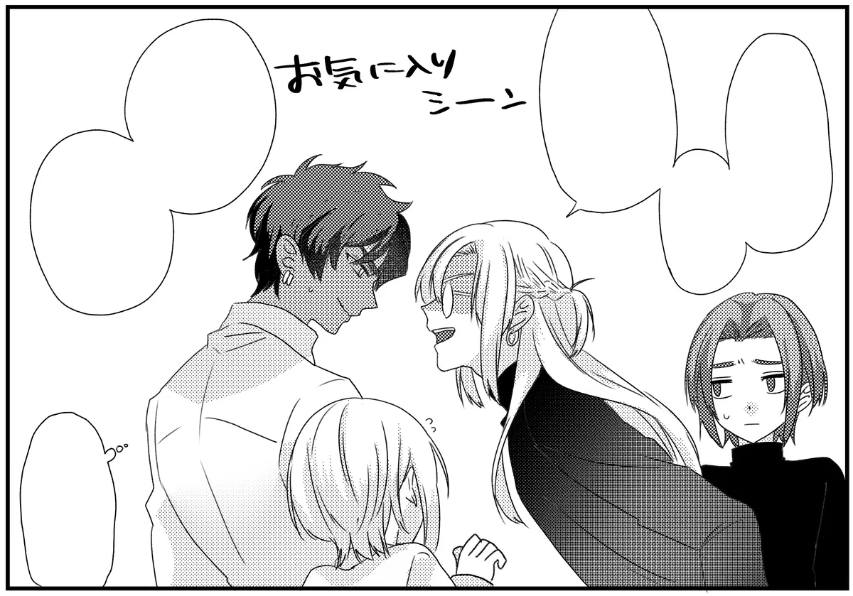 Welcome to Paradise Lost page 9 full