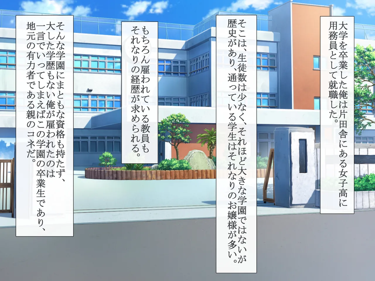 Ojousama wa Chinpo ni Yowai page 2 full