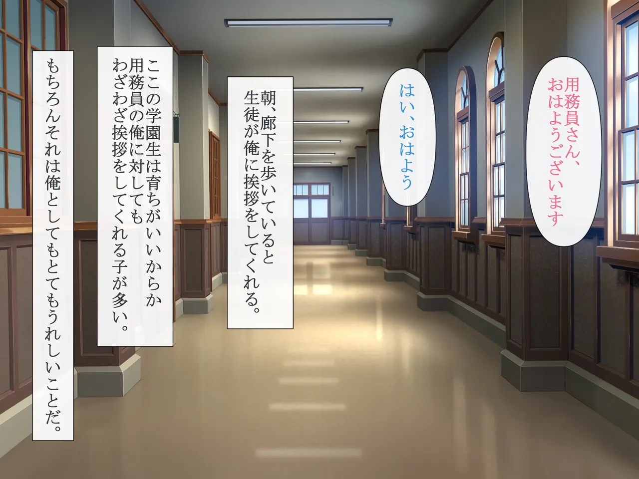 Ojousama wa Chinpo ni Yowai page 4 full