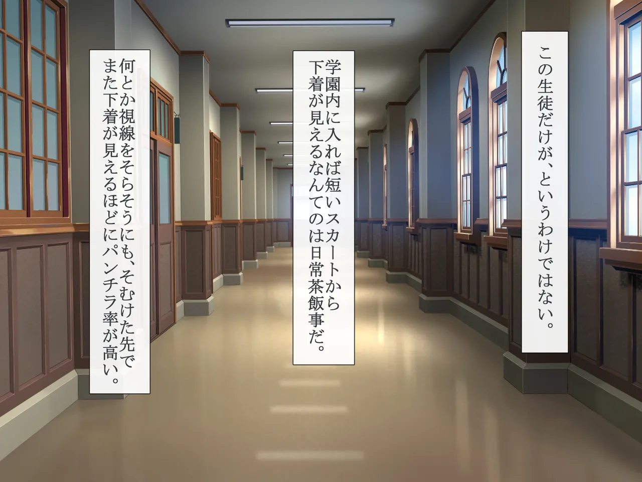 Ojousama wa Chinpo ni Yowai page 6 full