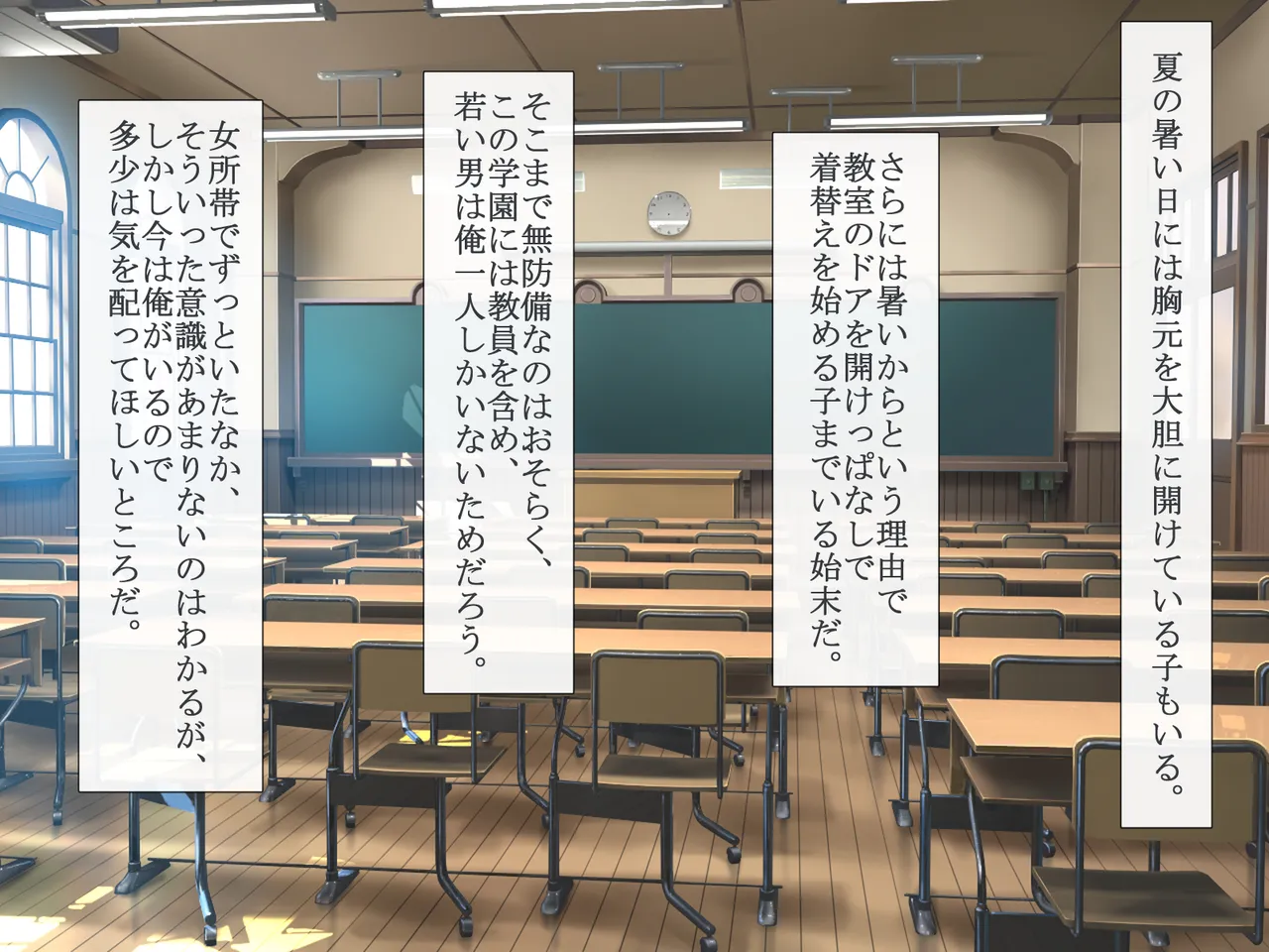 Ojousama wa Chinpo ni Yowai page 7 full