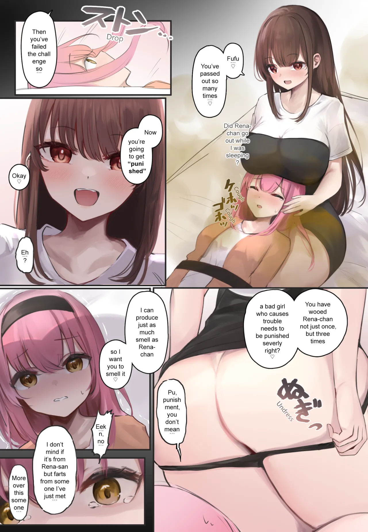 Rena-chan and Yume-chan Yuri Series page 9 full