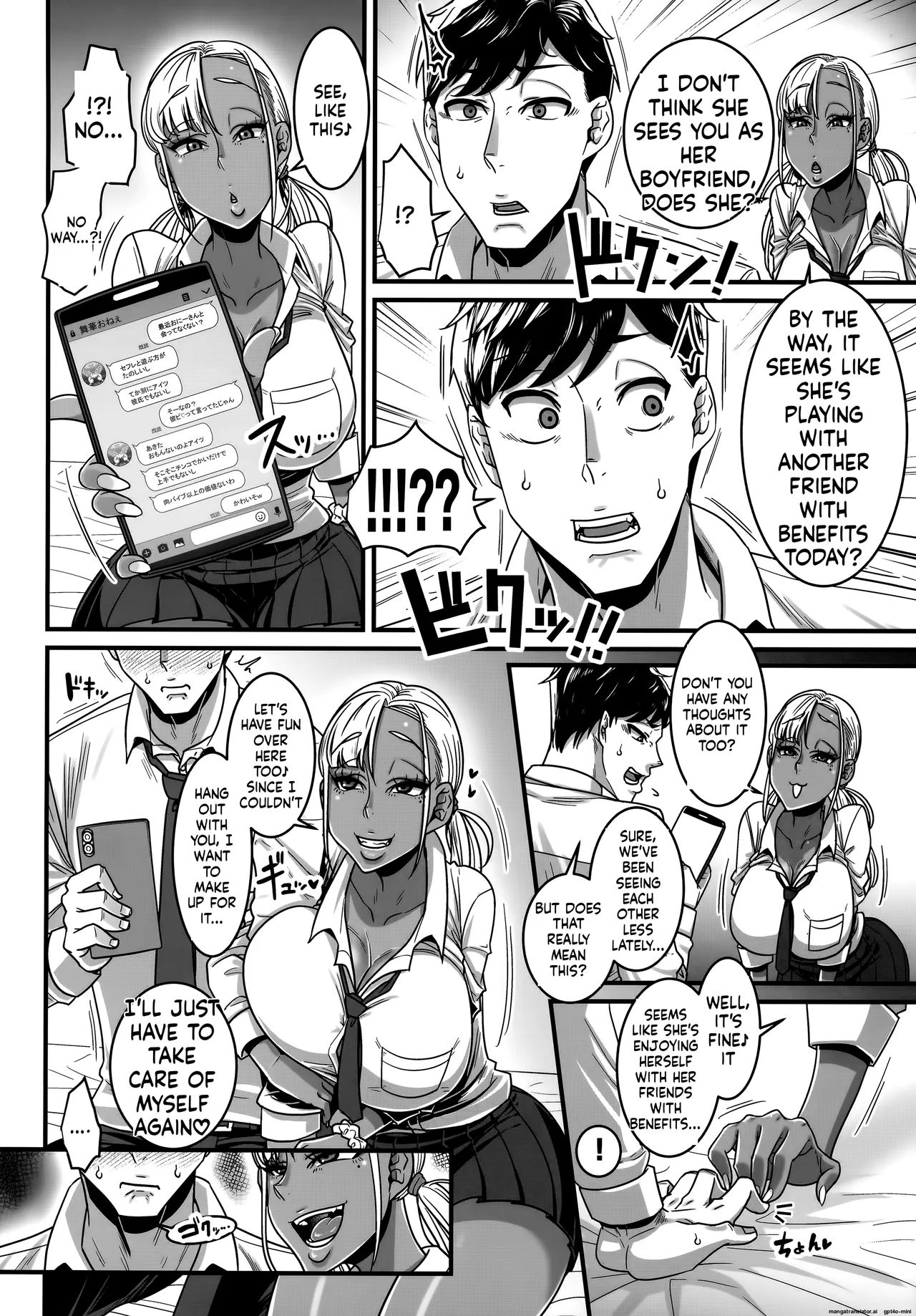 SeFri Ijou Koibito Miman ~Kanojo no Imouto JK Hen~ | More Than Fuckbuddies, Less Than Lovers ~Her Younger JK Sister Edition~ page 3 full