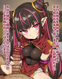 ひよこの名産地