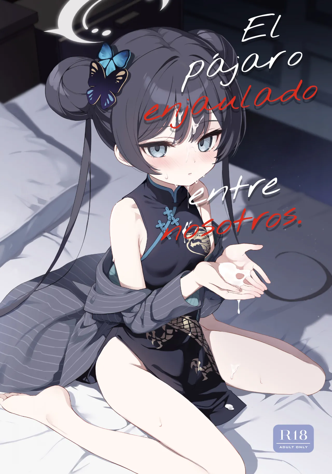 Kagodori no Tooki Omonbakari o Tokashite - Melting the distant worries of the caged bird | El pájaro enjaulado entre nosotros. page 1 full