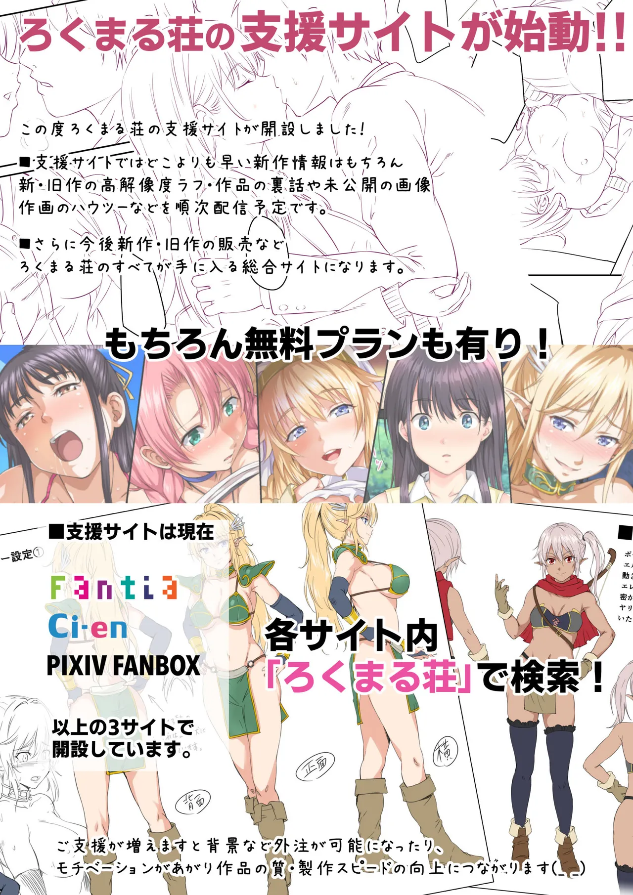 Mamono no Nie 3 ~Mitsugimono to Natta Machimusume-tachi~ | 마물의 희생양 3 ~공물로 전락한 마을 소녀들~ page 4 full