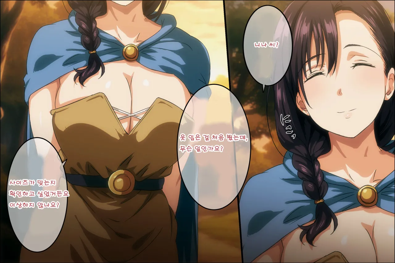Mamono no Nie 3 ~Mitsugimono to Natta Machimusume-tachi~ | 마물의 희생양 3 ~공물로 전락한 마을 소녀들~ page 7 full
