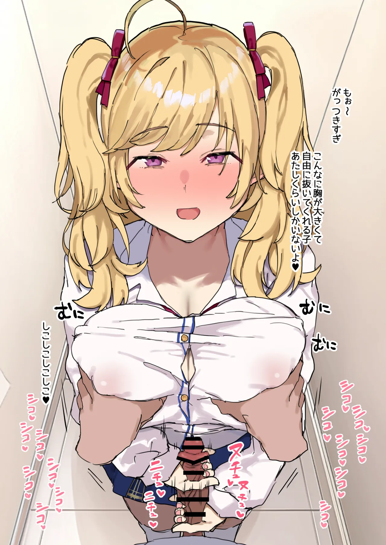 純情ギャルtkmyに手コキされるだけ page 3 full