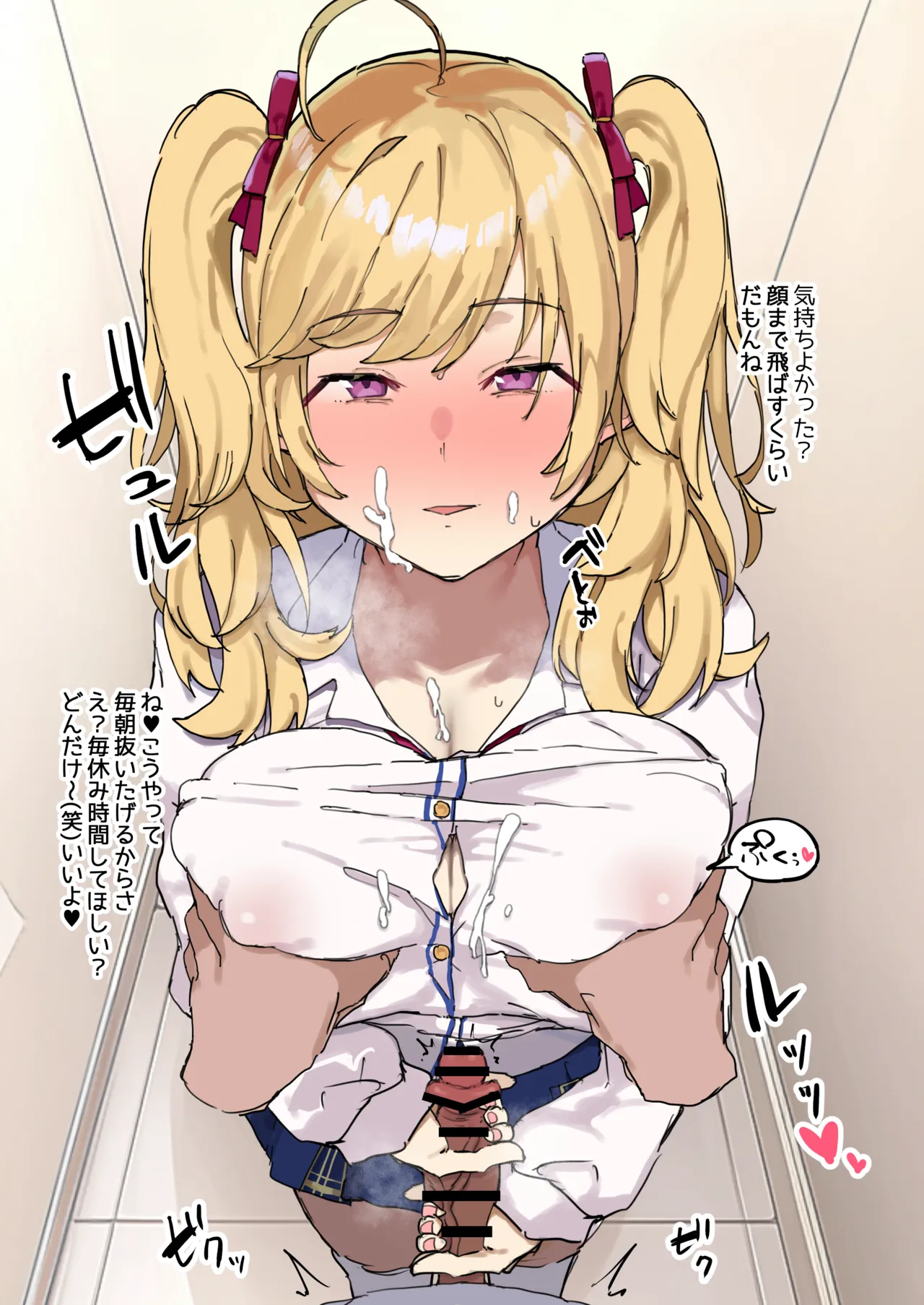純情ギャルtkmyに手コキされるだけ page 4 full