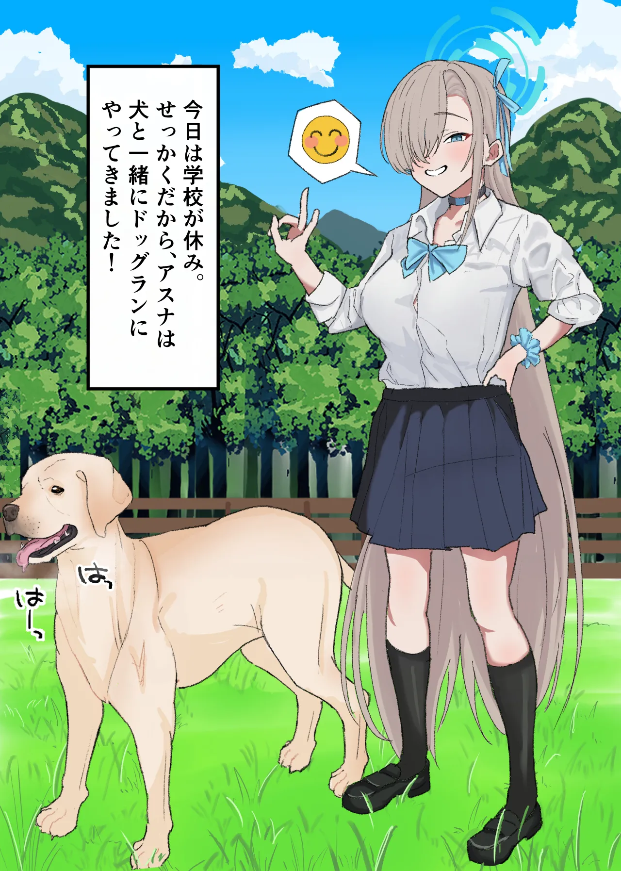 Doskebe dog run page 2 full